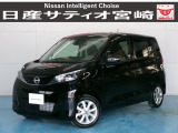 ☆日産サティオ宮崎 スマイルコート ボーディーコーティング&全ガラス撥水コーティング施工☆ 室内防菌コート処理済み!