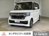 車名の由来:N-BOXの「N」は「New」「Nippon」「Norimono(乗り物)」「Next」のそれぞれの頭文字も含め「これからの新しい日本の乗り物を創造する」という意味合いを込めている。
