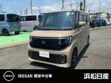 この度は当社の在庫車をご覧いただき、誠にありがとうございます。写真などでご不明な点がございましたら是非当店までお問い合わせください。