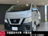 ルームクリーニング施工待ちです