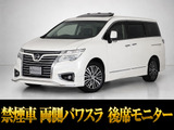 最長7年最大437項目全国対応保証完備!問い合わせコード「08260」