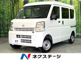 禁煙車 エマージェンシーブレーキ クリアランスソナー 車線逸脱防止装置