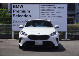 弊社はBMW正規ディーラーでございます。安心の全国登録納車致します。お問い合わせは大阪BMW Premium Selection 吹田(無料ダイヤル)0078-6002-613077迄お待ちしております。毎水曜、第二・第三火曜日定休