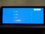 オーディオモードメニュー、AM・FMラジオ フルセグTV対応!