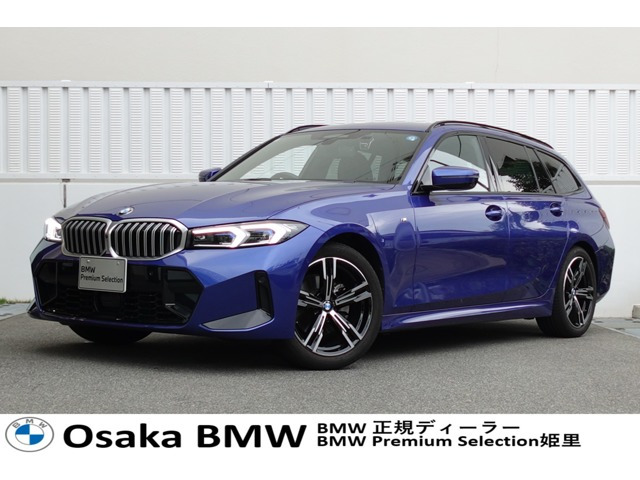 3シリーズツーリング 320d xドライブ Mスポーツ 4WD