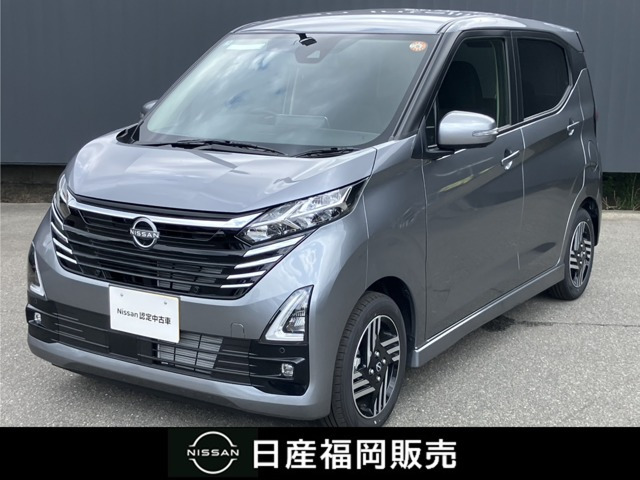 デイズ ハイウェイスターX プロパイロットエディション