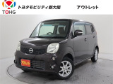 当社では、近畿2府4県(大阪・兵庫・京都・奈良・滋賀・和歌山)の方で、ご来店により現車の確認、お引渡しができるお客様に販売を限らせて頂きます。また転売・輸出目的、同業者様への販売は行っておりません