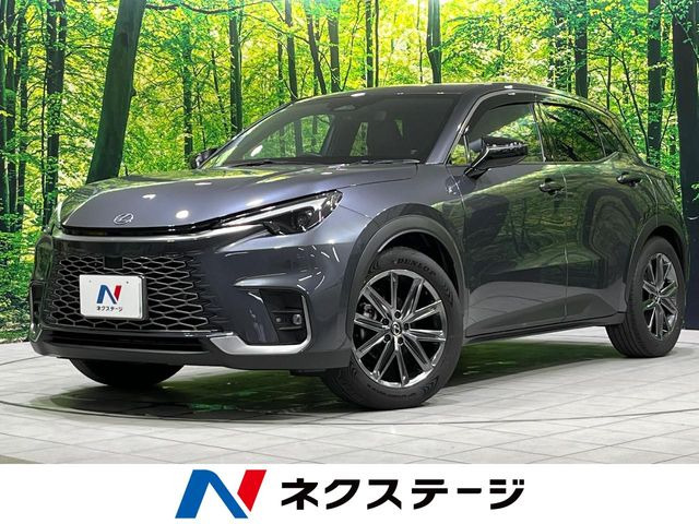 LBX リラックス