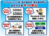 誰もが安心して選べる♪安心が続く中古車でお客様のカーライフを応援します♪ ぜひ店頭に足をお運びください! 気になる一台がきっと見つかりますヨ♪