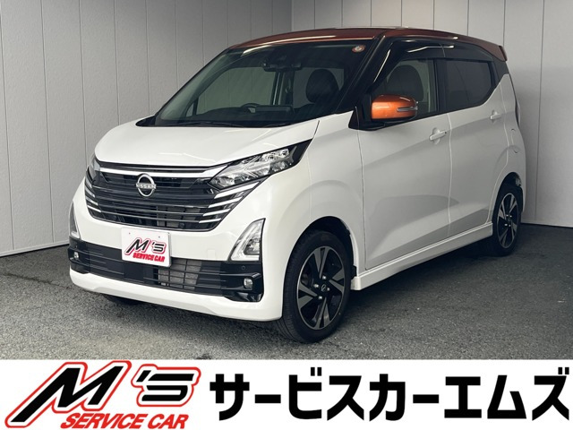 デイズ ハイウェイスター Gターボ プロパイロットエディション 4WD 前後ドラレコ 純...