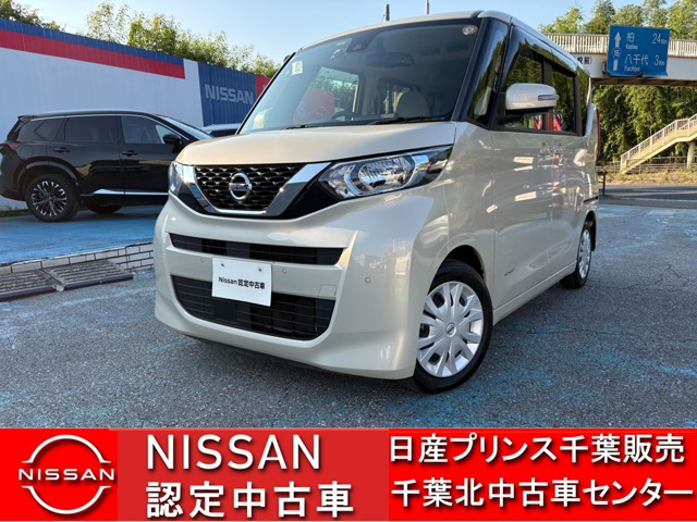 日産 デイズルークス 