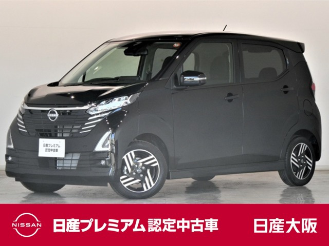 デイズ ハイウェイスターX プロパイロットエディション