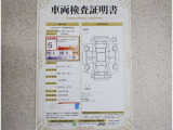 トヨタ車のプロの検査員が実施した「車両検査証明書」付き!車両の状態をこれ1枚でチェックできます!
