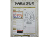 車両検査証明書