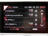エレクトロニックスタビリティコントロール、前面衝突警報、アダプティブクルーズコントロール、車線逸脱警報プラス、ブラインドスポットモニター等、最新の安全機能を装備。