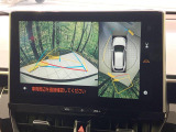 【パノラミックビューモニター】専用のカメラにより、上から見下ろしたような視点で360度クルマの周囲を確認することができます☆死角部分も確認しやすく、狭い場所での切り返しや駐車もスムーズに行えます。