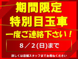 ウェイク L レジャーエディション SAII 