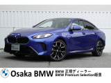 BMW 2シリーズグランクーペ