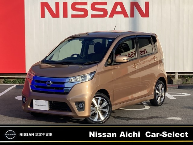 日産 デイズ 