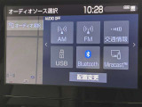 ブルートゥースに接続することにより、スマホに入ったお気に入りの音楽を車内で楽しむことができます♪あると本当に便利な機能になっています!