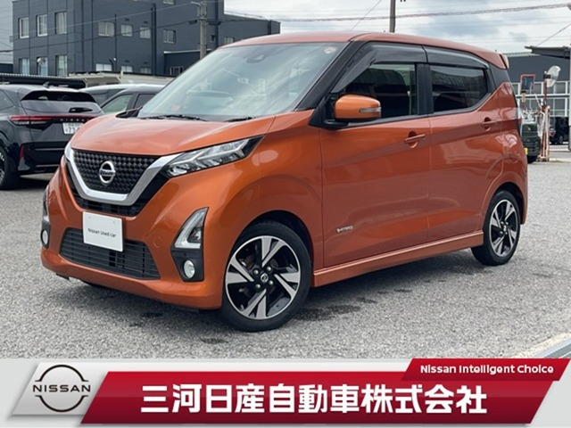 デイズ ハイウェイスター Gターボ プロパイロットエディション 