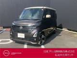 日産プリンス静岡伝法中古車センターです♪お気軽にお問い合わせください!