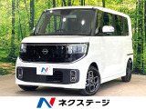 届出済未使用車 両側電動ドア 純正12.3型ディスプレイオーディオ