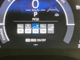 視認性の良いメ-タ-を採用しており、快適なドライブをサポ-トします♪