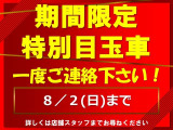 デリカD:5 2.2 P 4WD 