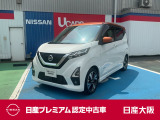 お支払総額は【大阪府内登録・車庫証明当社申請・店頭納車・下取車なし】試算でございます。他条件や延長保証・おすすめプランの場合などは別途費用加算となります。詳しくは当店スタッフまで