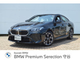 ≪BMW Premium Selection2年≫の保証は ご購入後、2年間走行距離無制限保証!万一、修理が必要な場合は無料で対応!全国のBMWディーラーにて対応可能ですので遠方の方も安心!(消耗品、後付け品除く)。
