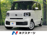 両側電動スライドドア 純正8型ディスプレイオーディオ バックカメラ