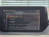 衝突被害軽減ブレーキをはじめとして、各種安全装備が充実しております。詳しくはスタッフまでお尋ねください。