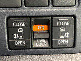 【両側パワースライドドア】スマートキーや運転席のスイッチで後席両側スライドドアの開閉が可能♪電動だから力を入れてドアを開ける必要が無く、小さなお子様でも簡単に開け閉めでき快適です♪