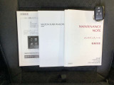 ★★★取扱説明書&点検整備記録簿&キーレス1本ございます!!実は中古車選びのマストアイテムなんです★★★