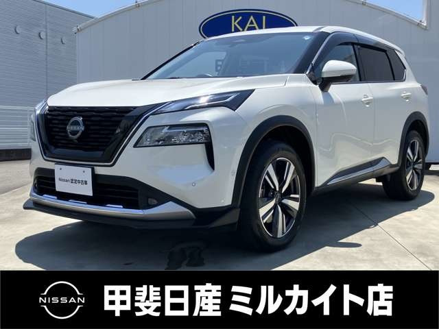 日産 エクストレイル 