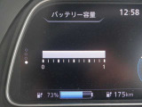 12セグメント充電容量バッテリ-内蔵