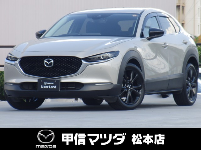 マツダ CX-30 