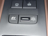 走行モード切替スイッチ♪