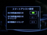 衝突被害軽減ブレーキなどを搭載した「サポカー」です。安全機能の詳細は販売店スタッフまでおたずねください。