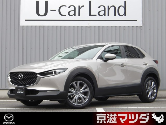 マツダ CX-30 