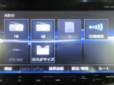AVメニューはご覧の通り、様々なコンテンツに対応しているのでドライブを楽しく演出してくれます。