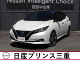 日産 リーフ