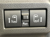 【両側パワースライドドア】スマートキーや運転席のスイッチで後席両側スライドドアの開閉が可能♪電動だから力を入れてドアを開ける必要が無く、小さなお子様でも簡単に開け閉めでき快適です♪