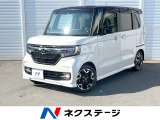 両側電動ドア カロッツェリア8インチナビ バックカメラ 禁煙車
