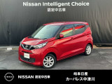 ご覧頂きまして誠にありがとうございます。当店は日産中古車クオリティーショップ認定店です。お客様のクルマ選びをお手伝いさせていただきます。