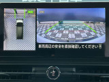 アラウンドビューモニター。前後左右の4つのカメラで車を上から見たような映像をナビ画面に映すので人や物を確認できとても安全です。