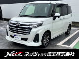 弊社では店頭で車をご確認の上、一都六県(埼玉・東京・千葉・神奈川・群馬・茨城・栃木)にお住まいの方のみの販売に限らせていただきます。