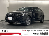 アウディ Q3