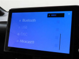 オーディオソース選択画面です。Bluetoothオーディオをご利用いただけます。